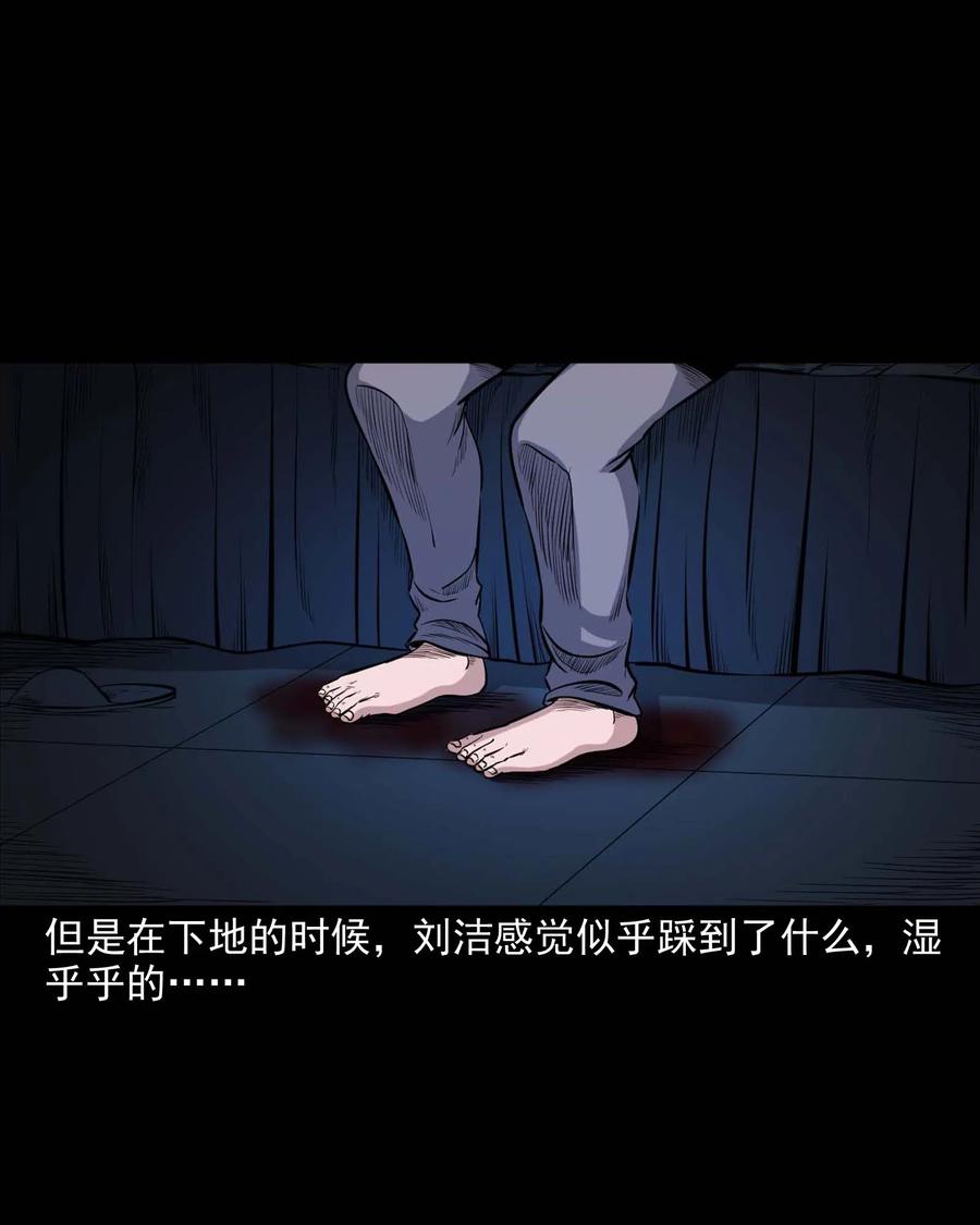 《三老爷惊奇手札》漫画最新章节338 527客房免费下拉式在线观看章节第【27】张图片