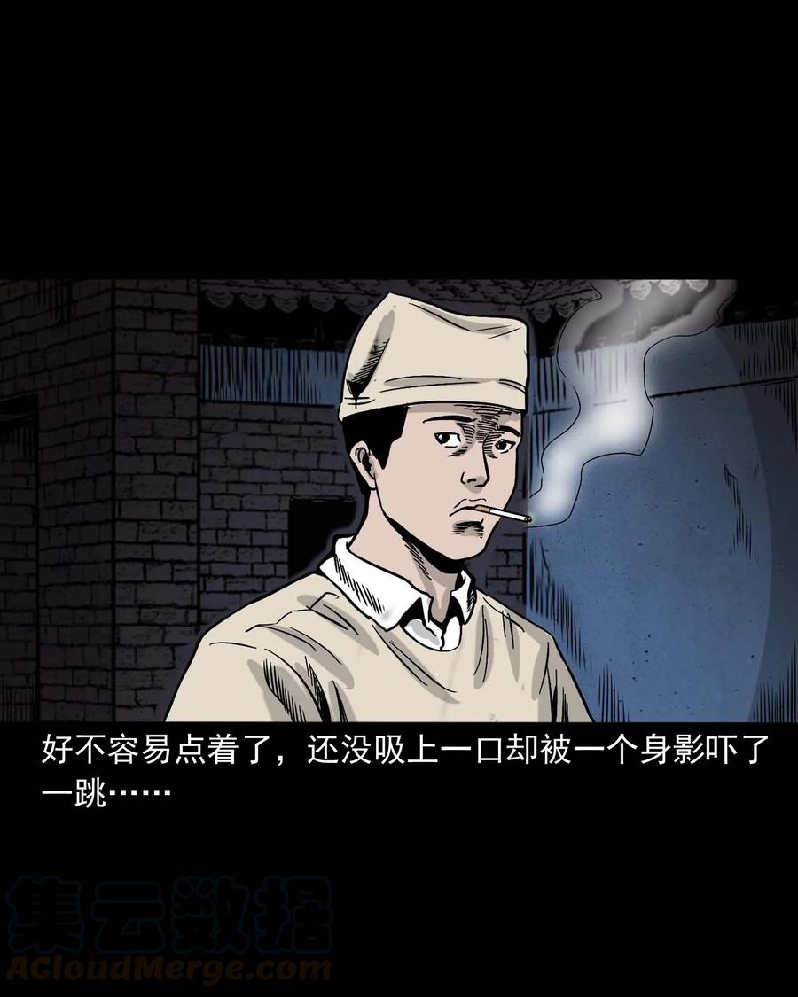 《三老爷惊奇手札》漫画最新章节339 大伯的葬礼免费下拉式在线观看章节第【37】张图片