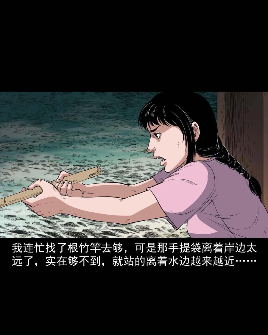 《三老爷惊奇手札》漫画最新章节340 无形的手免费下拉式在线观看章节第【58】张图片