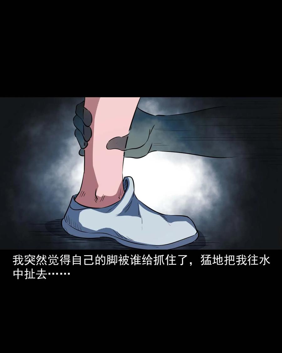 《三老爷惊奇手札》漫画最新章节340 无形的手免费下拉式在线观看章节第【60】张图片