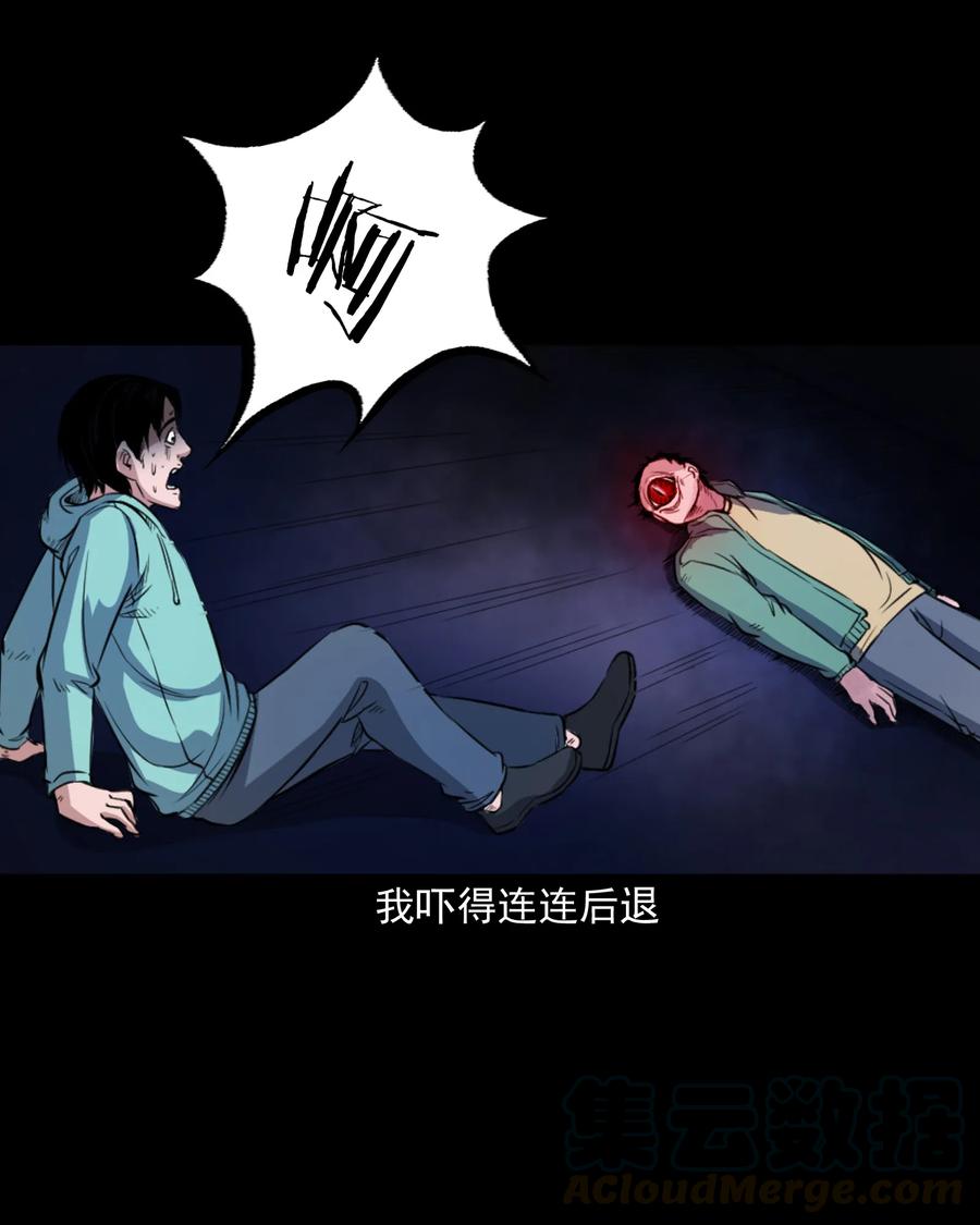 《三老爷惊奇手札》漫画最新章节344 梦中诡事免费下拉式在线观看章节第【61】张图片