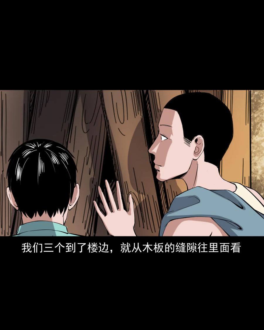 《三老爷惊奇手札》漫画最新章节352 诡楼惊魂免费下拉式在线观看章节第【16】张图片