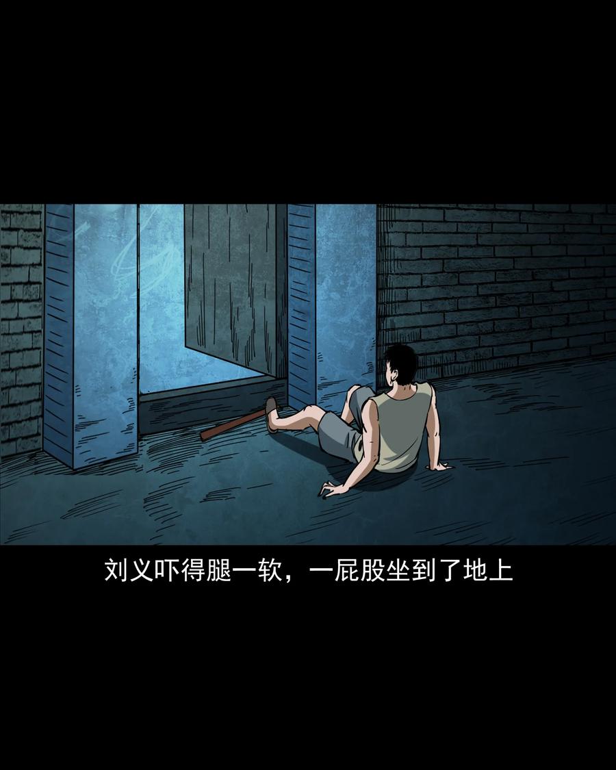 《三老爷惊奇手札》漫画最新章节354 将军坟免费下拉式在线观看章节第【44】张图片