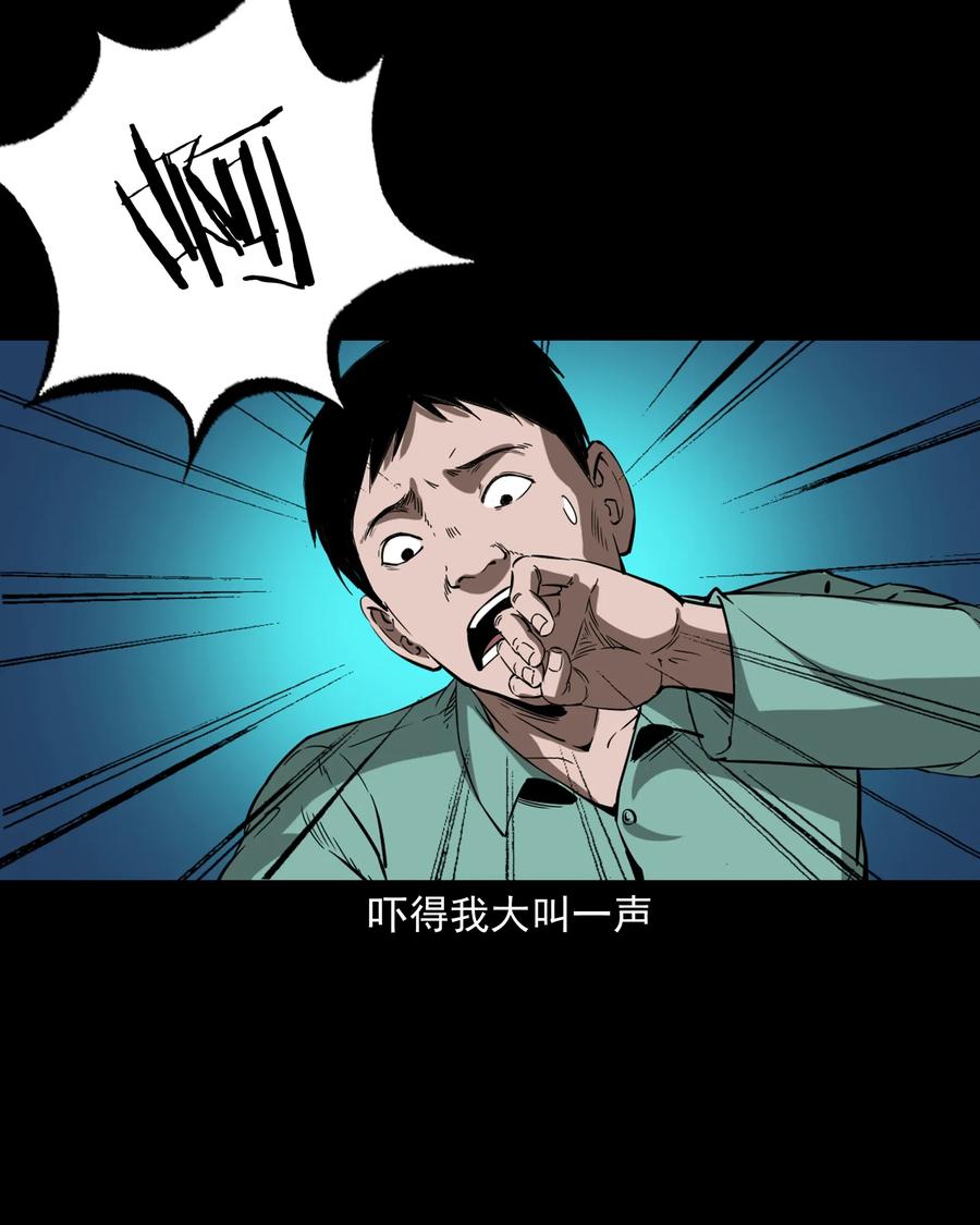 《三老爷惊奇手札》漫画最新章节364 舅爷的故事免费下拉式在线观看章节第【34】张图片