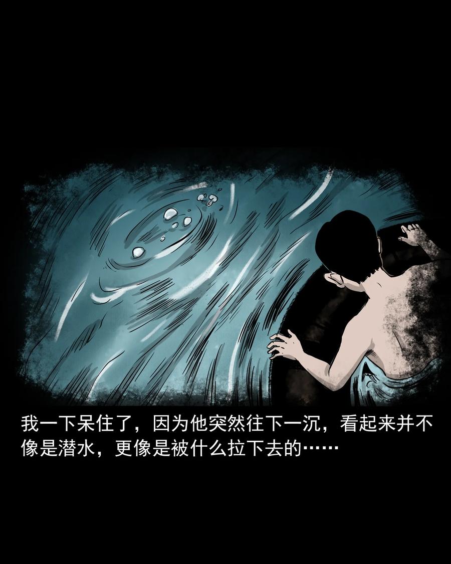 《三老爷惊奇手札》漫画最新章节366 泥脚印免费下拉式在线观看章节第【52】张图片