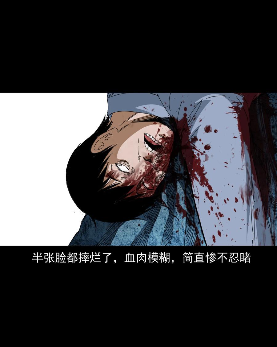 《三老爷惊奇手札》漫画最新章节368 狗血锁坟免费下拉式在线观看章节第【40】张图片