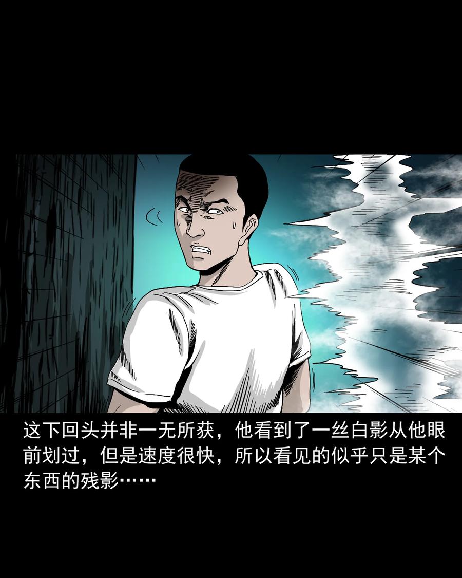 《三老爷惊奇手札》漫画最新章节382 谁拍我免费下拉式在线观看章节第【23】张图片