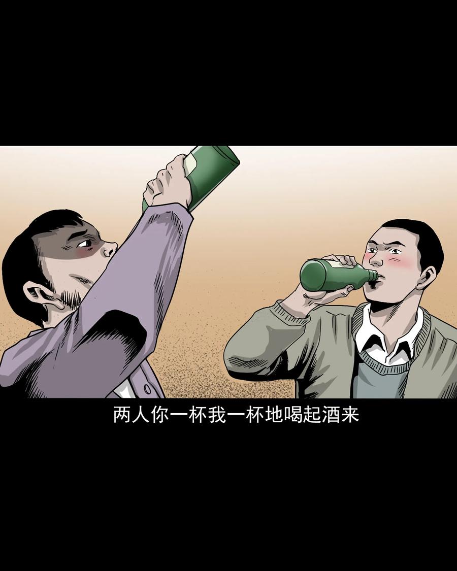 《三老爷惊奇手札》漫画最新章节382 谁拍我免费下拉式在线观看章节第【55】张图片