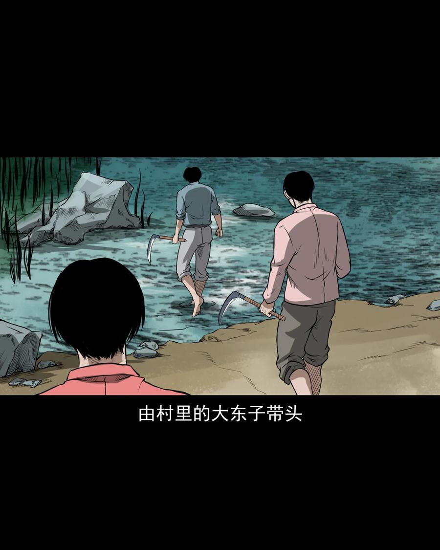 《三老爷惊奇手札》漫画最新章节386 索命断桥免费下拉式在线观看章节第【48】张图片