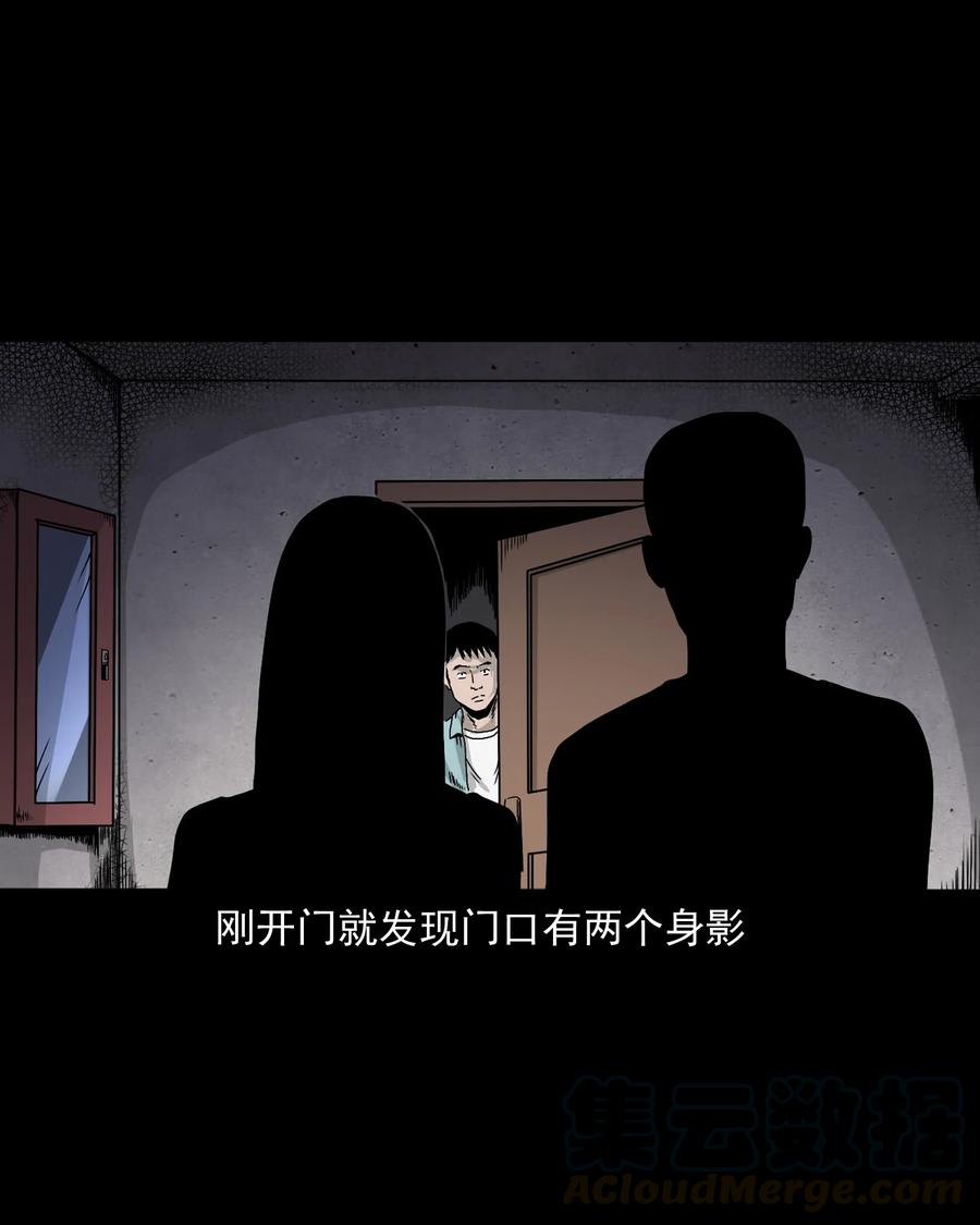 《三老爷惊奇手札》漫画最新章节392 助鬼为乐免费下拉式在线观看章节第【21】张图片