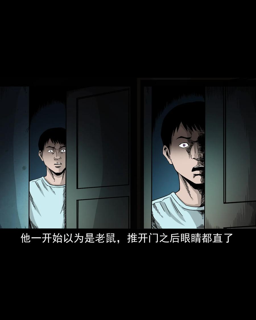 《三老爷惊奇手札》漫画最新章节392 助鬼为乐免费下拉式在线观看章节第【60】张图片