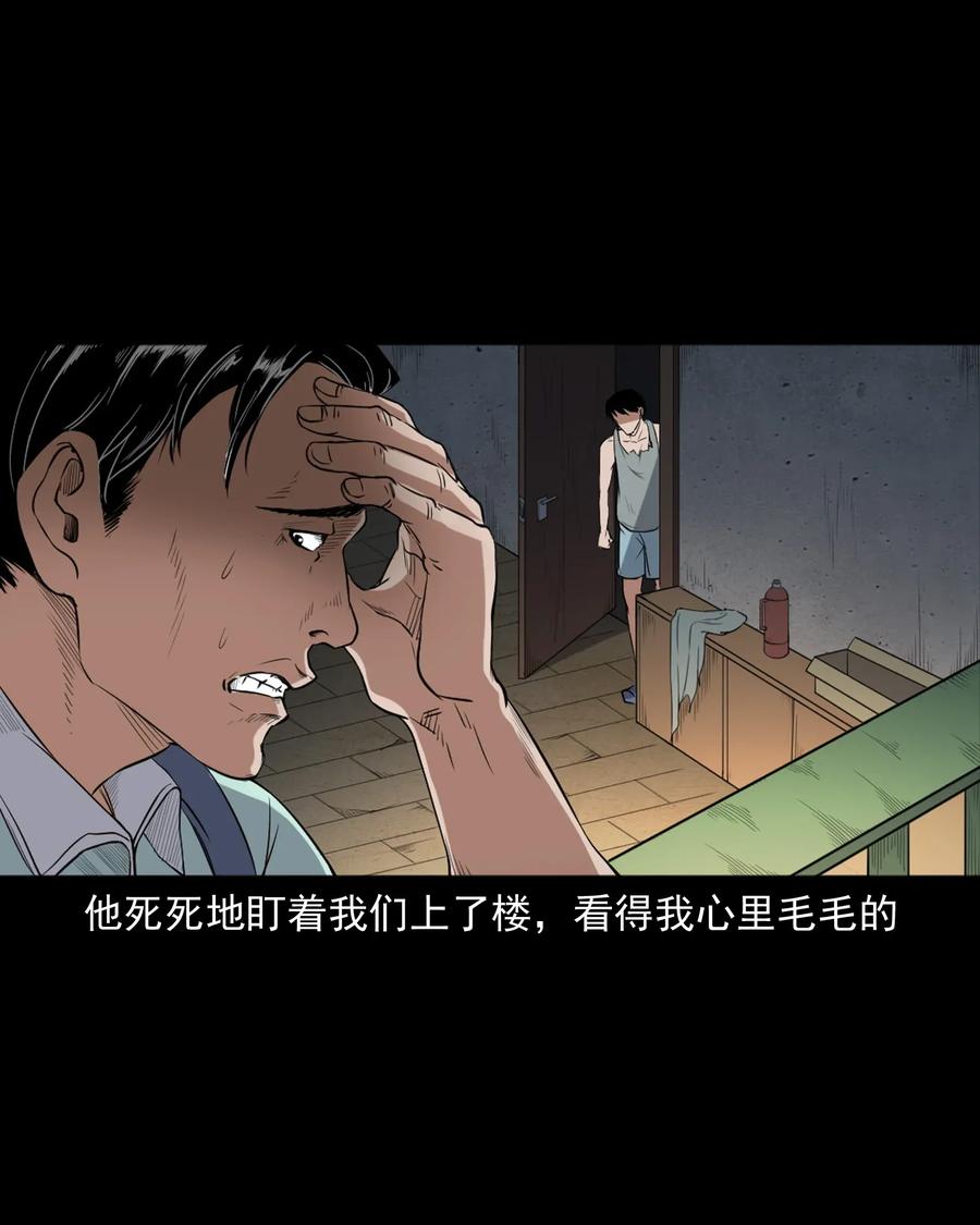 《三老爷惊奇手札》漫画最新章节400 诡闹免费下拉式在线观看章节第【14】张图片