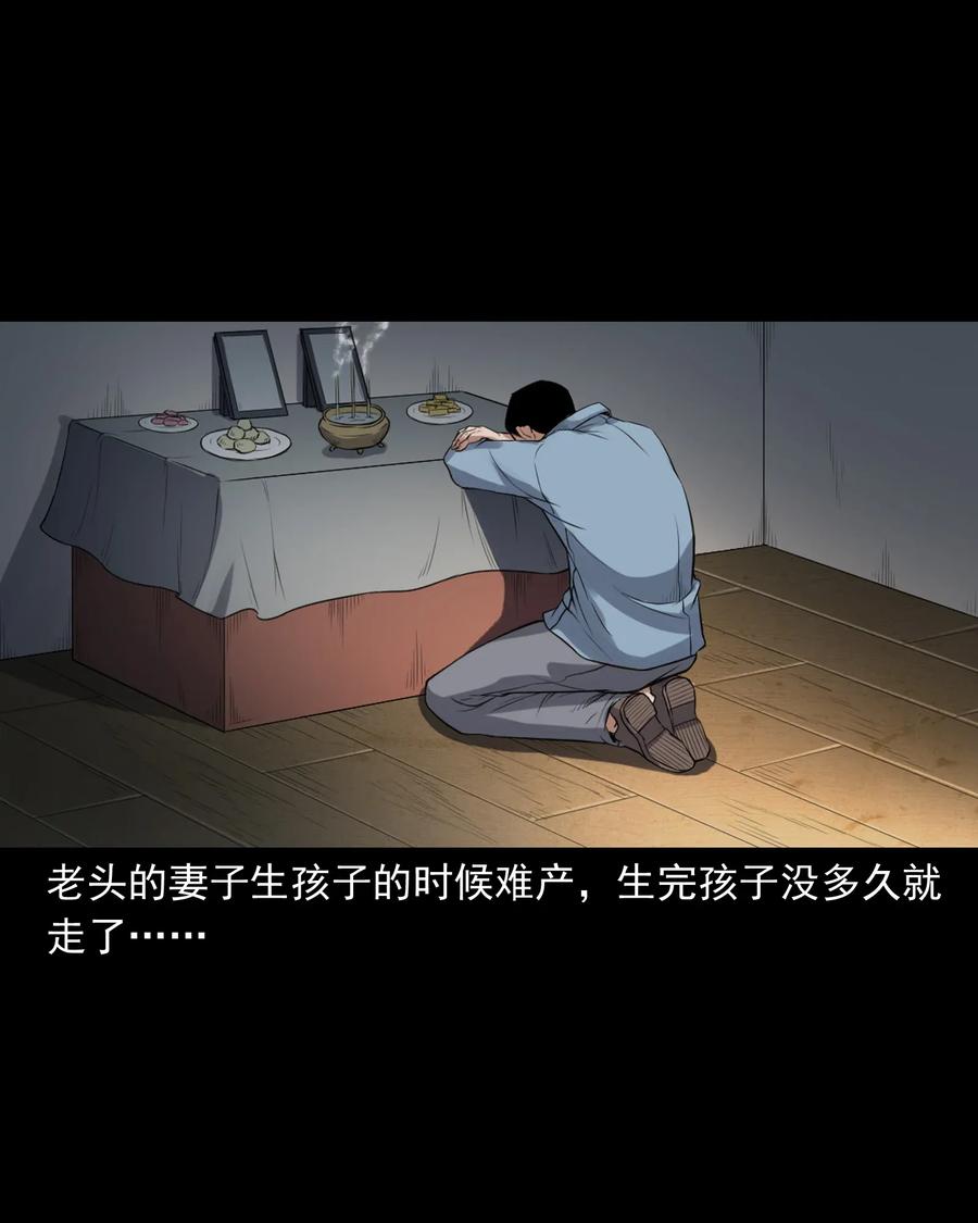 《三老爷惊奇手札》漫画最新章节400 诡闹免费下拉式在线观看章节第【64】张图片