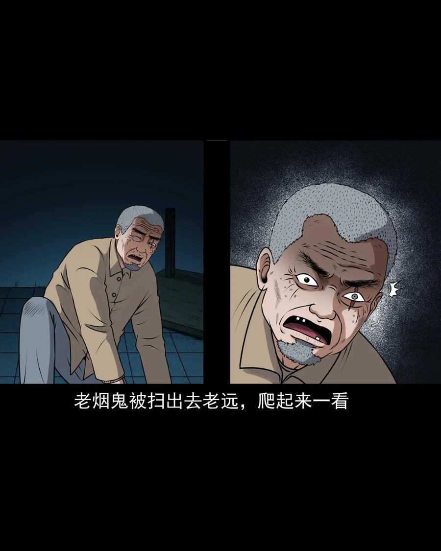 《三老爷惊奇手札》漫画最新章节403 老烟鬼40免费下拉式在线观看章节第【52】张图片