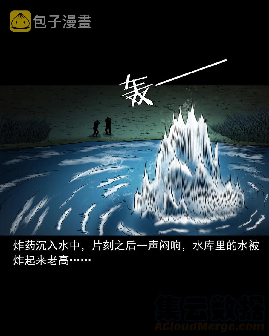 《三老爷惊奇手札》漫画最新章节405 老烟鬼41免费下拉式在线观看章节第【41】张图片