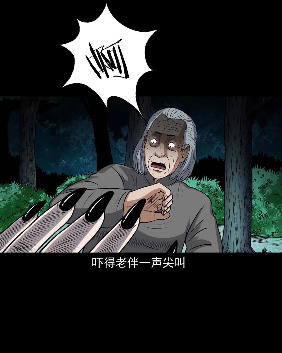 《三老爷惊奇手札》漫画最新章节421 老烟鬼（49）免费下拉式在线观看章节第【62】张图片