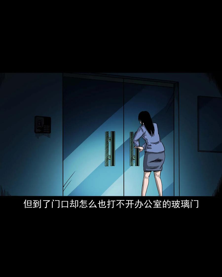 《三老爷惊奇手札》漫画最新章节422 诡异的视频免费下拉式在线观看章节第【60】张图片