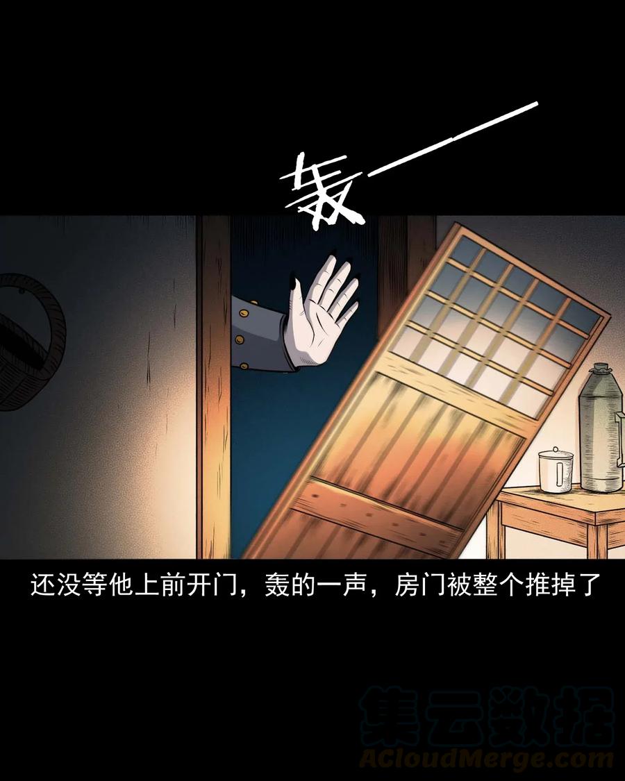 《三老爷惊奇手札》漫画最新章节429 老烟鬼53免费下拉式在线观看章节第【61】张图片