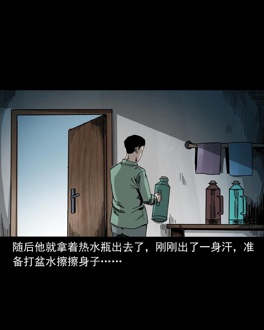 《三老爷惊奇手札》漫画最新章节448 红色高跟鞋免费下拉式在线观看章节第【46】张图片