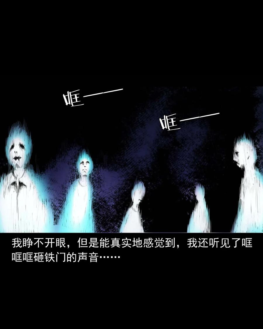 《三老爷惊奇手札》漫画最新章节450 镇兽免费下拉式在线观看章节第【30】张图片