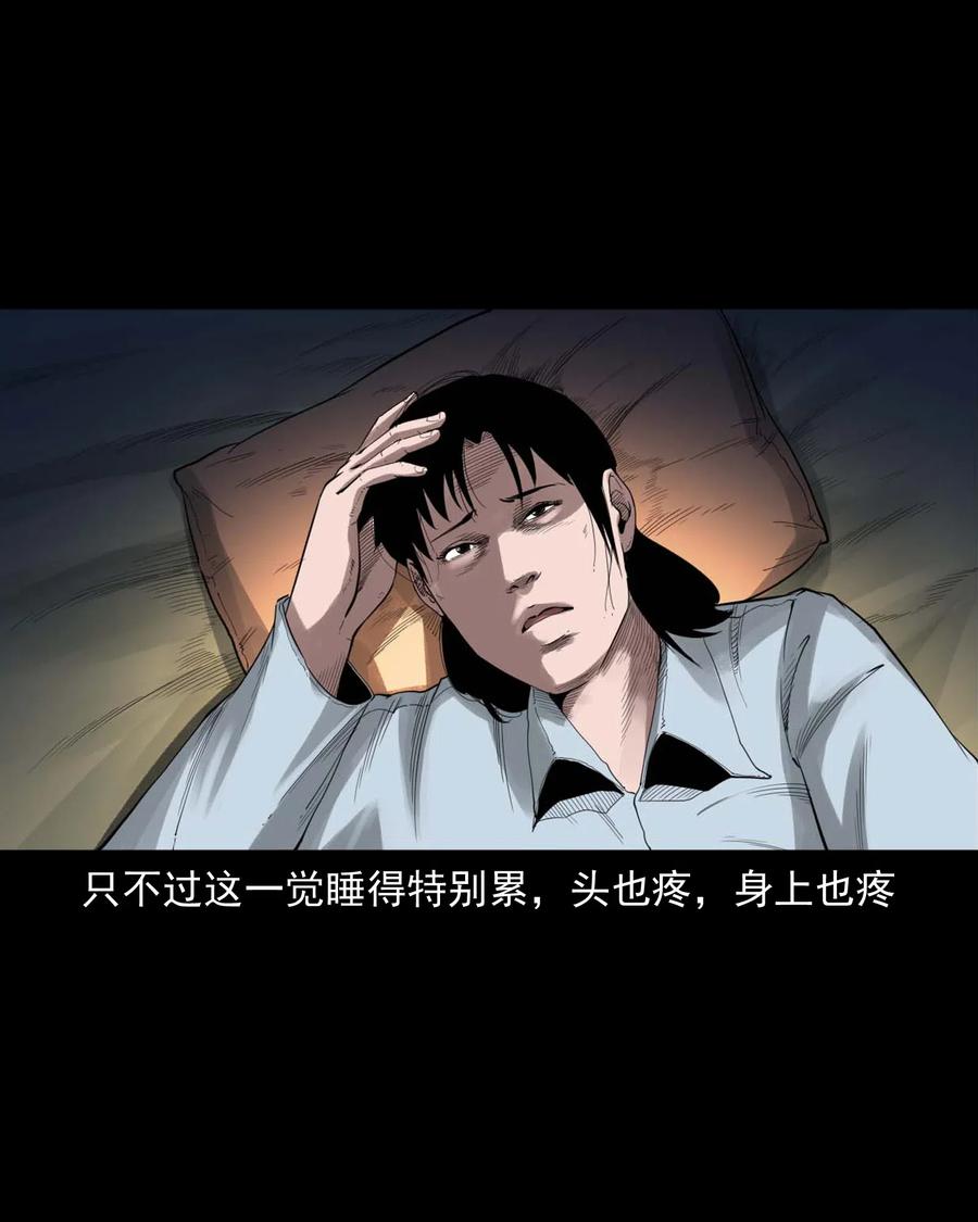 《三老爷惊奇手札》漫画最新章节450 镇兽免费下拉式在线观看章节第【64】张图片