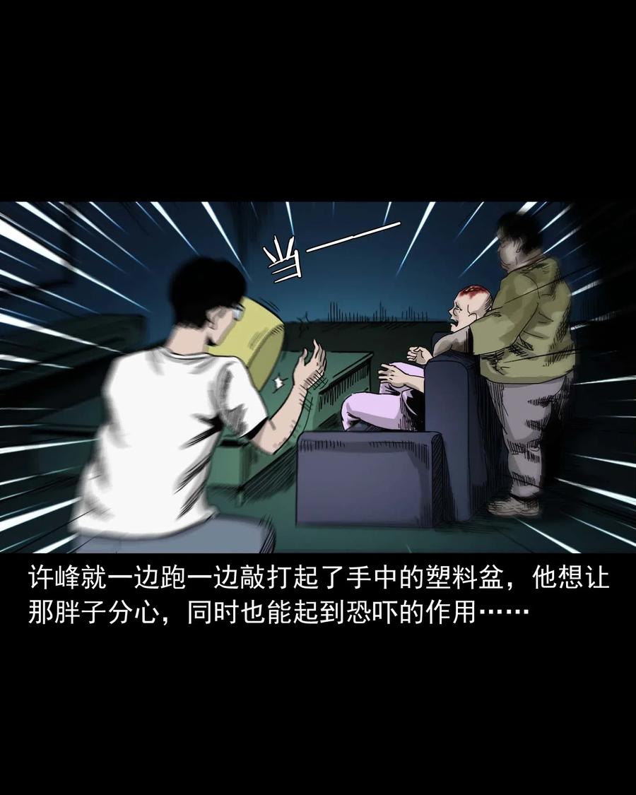 《三老爷惊奇手札》漫画最新章节454 鬼舔人免费下拉式在线观看章节第【64】张图片