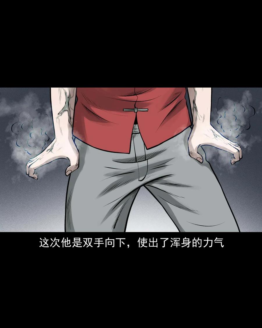 《三老爷惊奇手札》漫画最新章节455 老烟鬼66免费下拉式在线观看章节第【14】张图片