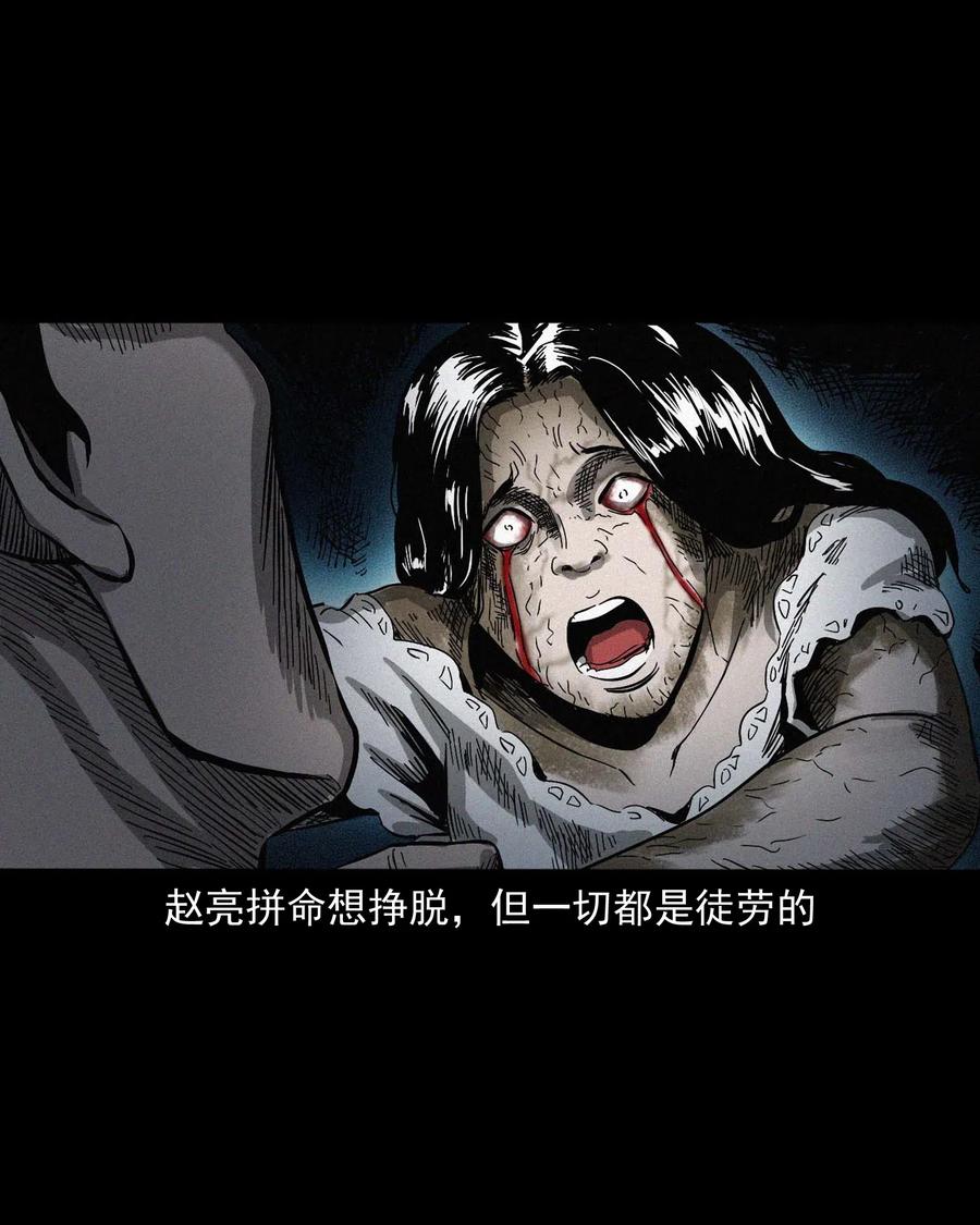 《三老爷惊奇手札》漫画最新章节458 还我命来免费下拉式在线观看章节第【51】张图片