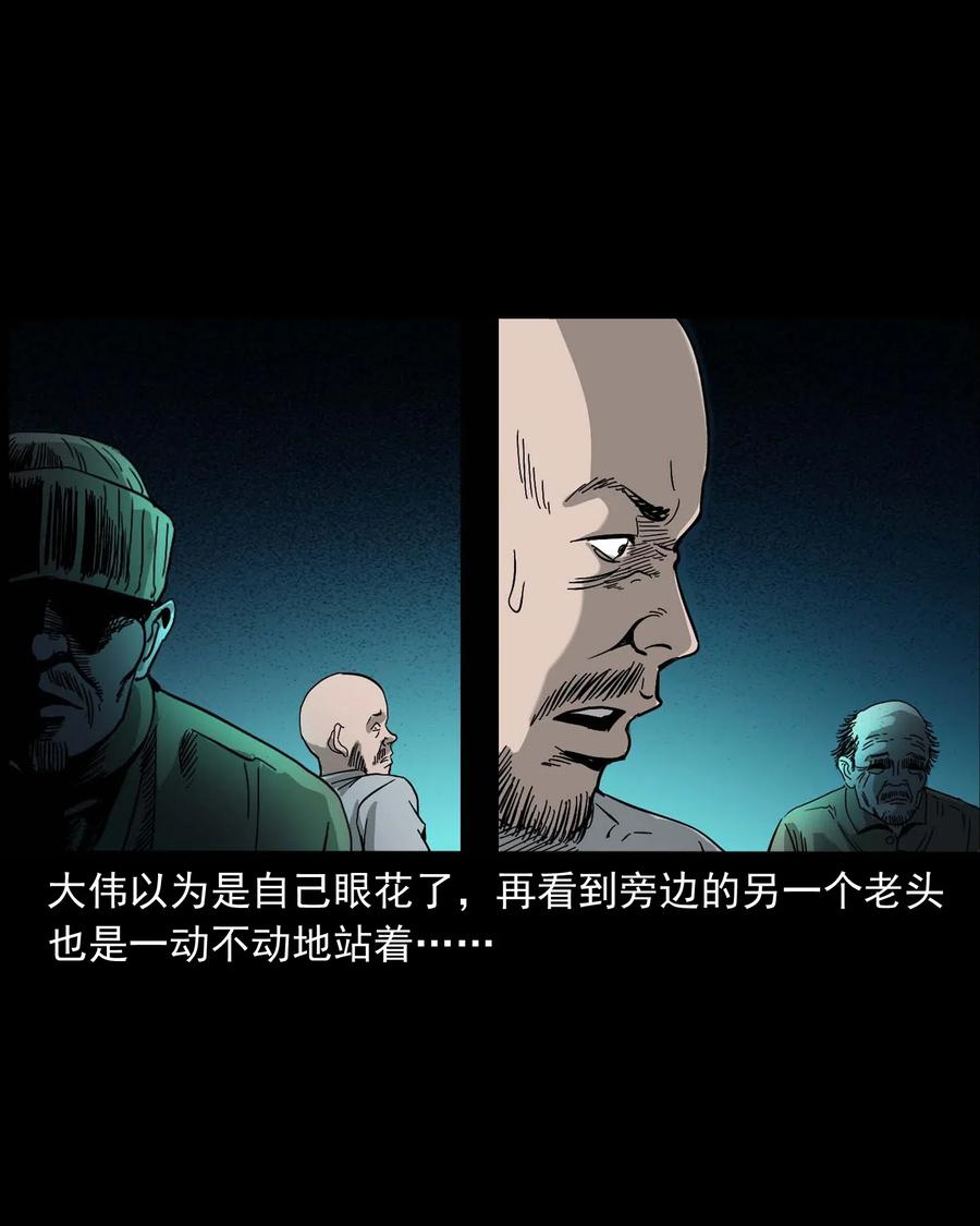 《三老爷惊奇手札》漫画最新章节463 老伙计免费下拉式在线观看章节第【68】张图片