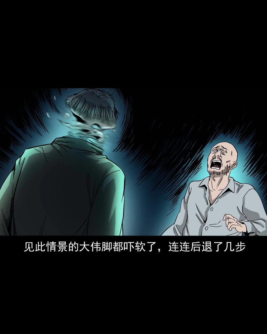 《三老爷惊奇手札》漫画最新章节463 老伙计免费下拉式在线观看章节第【71】张图片