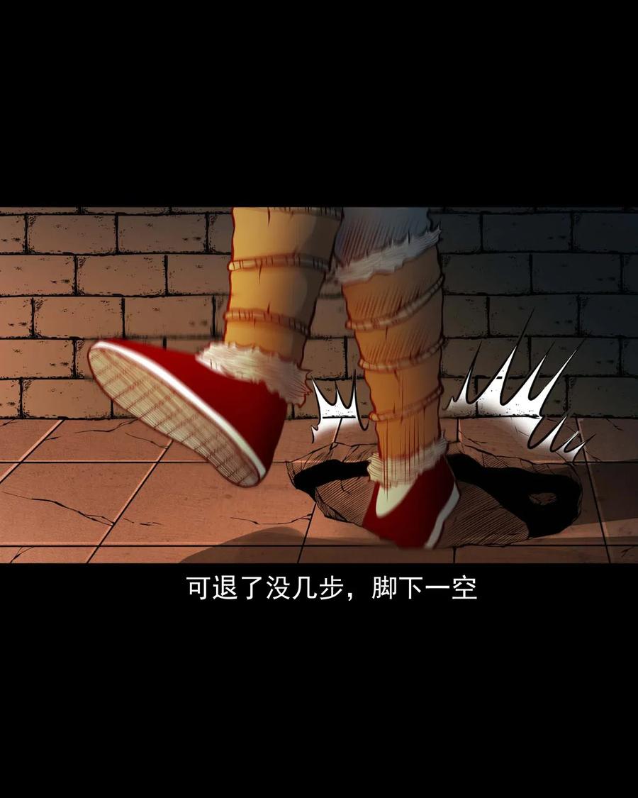 《三老爷惊奇手札》漫画最新章节464 老烟鬼70免费下拉式在线观看章节第【55】张图片