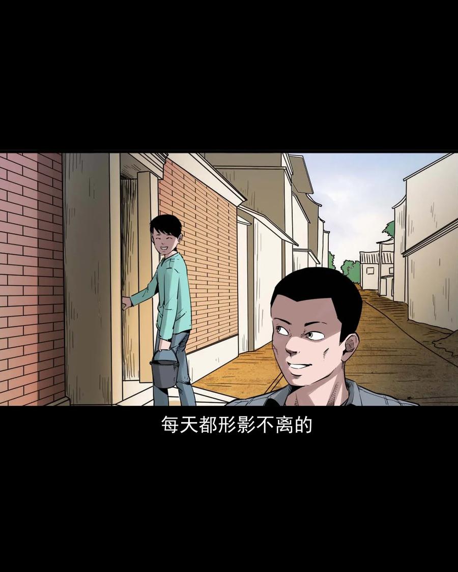 《三老爷惊奇手札》漫画最新章节467 诡还钱免费下拉式在线观看章节第【8】张图片