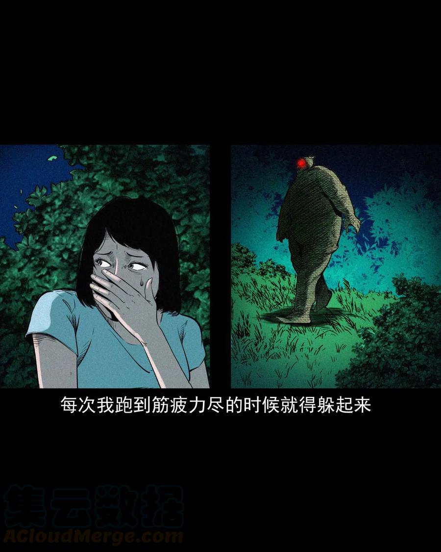 《三老爷惊奇手札》漫画最新章节475 丑娃追魂免费下拉式在线观看章节第【11】张图片