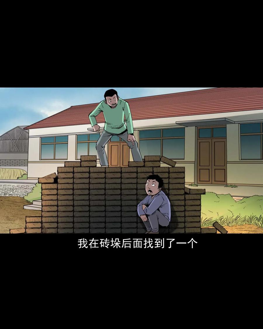 《三老爷惊奇手札》漫画最新章节477 买命钱免费下拉式在线观看章节第【60】张图片