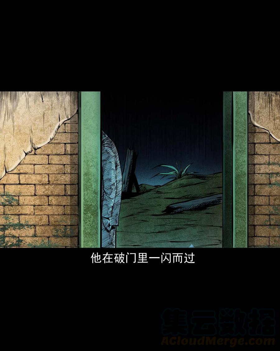 《三老爷惊奇手札》漫画最新章节477 买命钱免费下拉式在线观看章节第【64】张图片