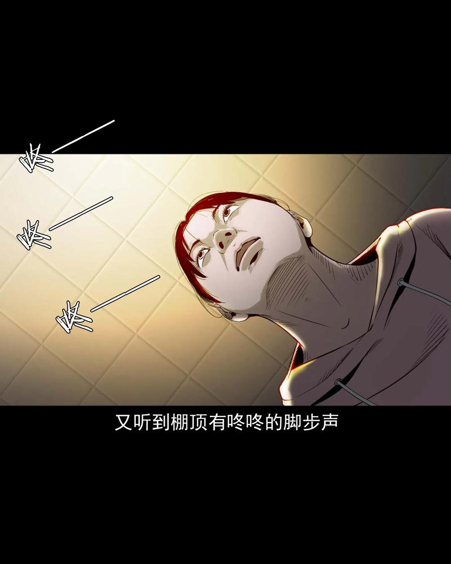 《三老爷惊奇手札》漫画最新章节479 空房间免费下拉式在线观看章节第【17】张图片