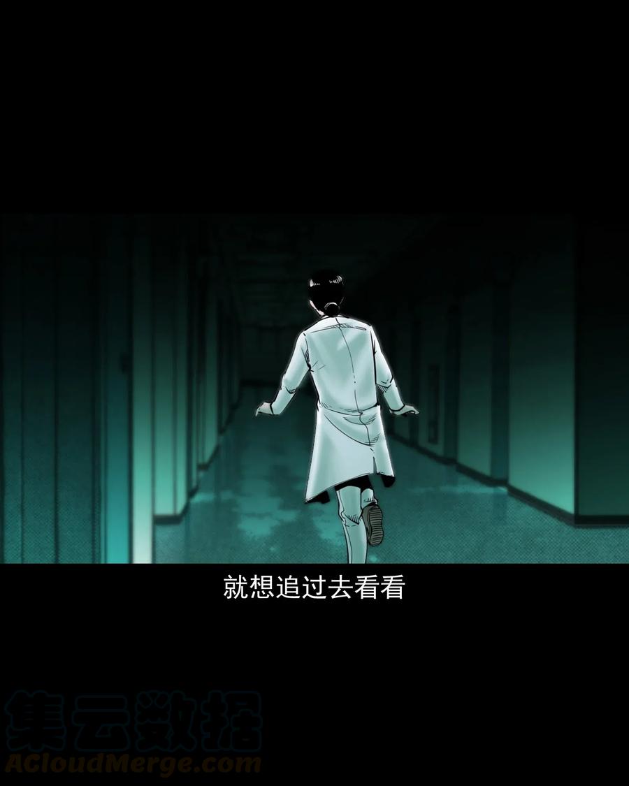 《三老爷惊奇手札》漫画最新章节481 实习医生见闻免费下拉式在线观看章节第【55】张图片