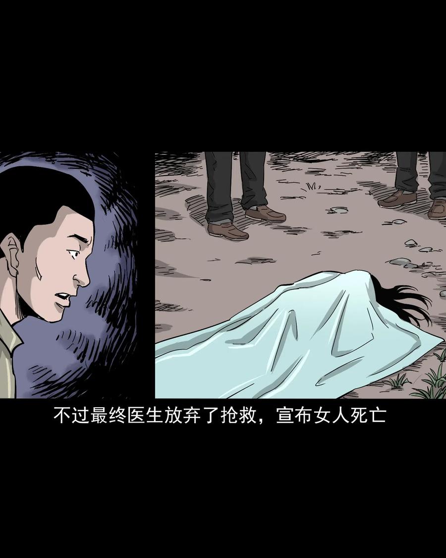 《三老爷惊奇手札》漫画最新章节487 别看我免费下拉式在线观看章节第【12】张图片