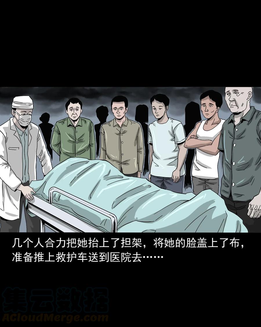 《三老爷惊奇手札》漫画最新章节487 别看我免费下拉式在线观看章节第【13】张图片