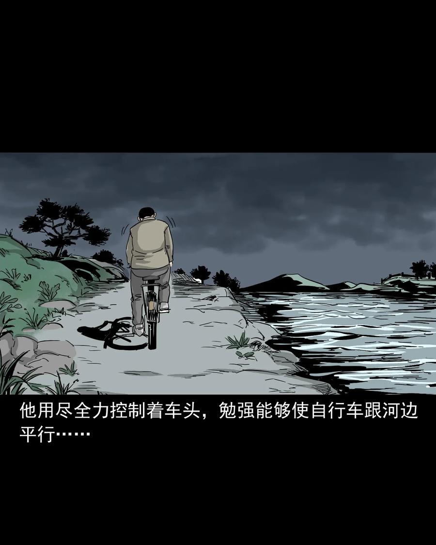 《三老爷惊奇手札》漫画最新章节487 别看我免费下拉式在线观看章节第【51】张图片