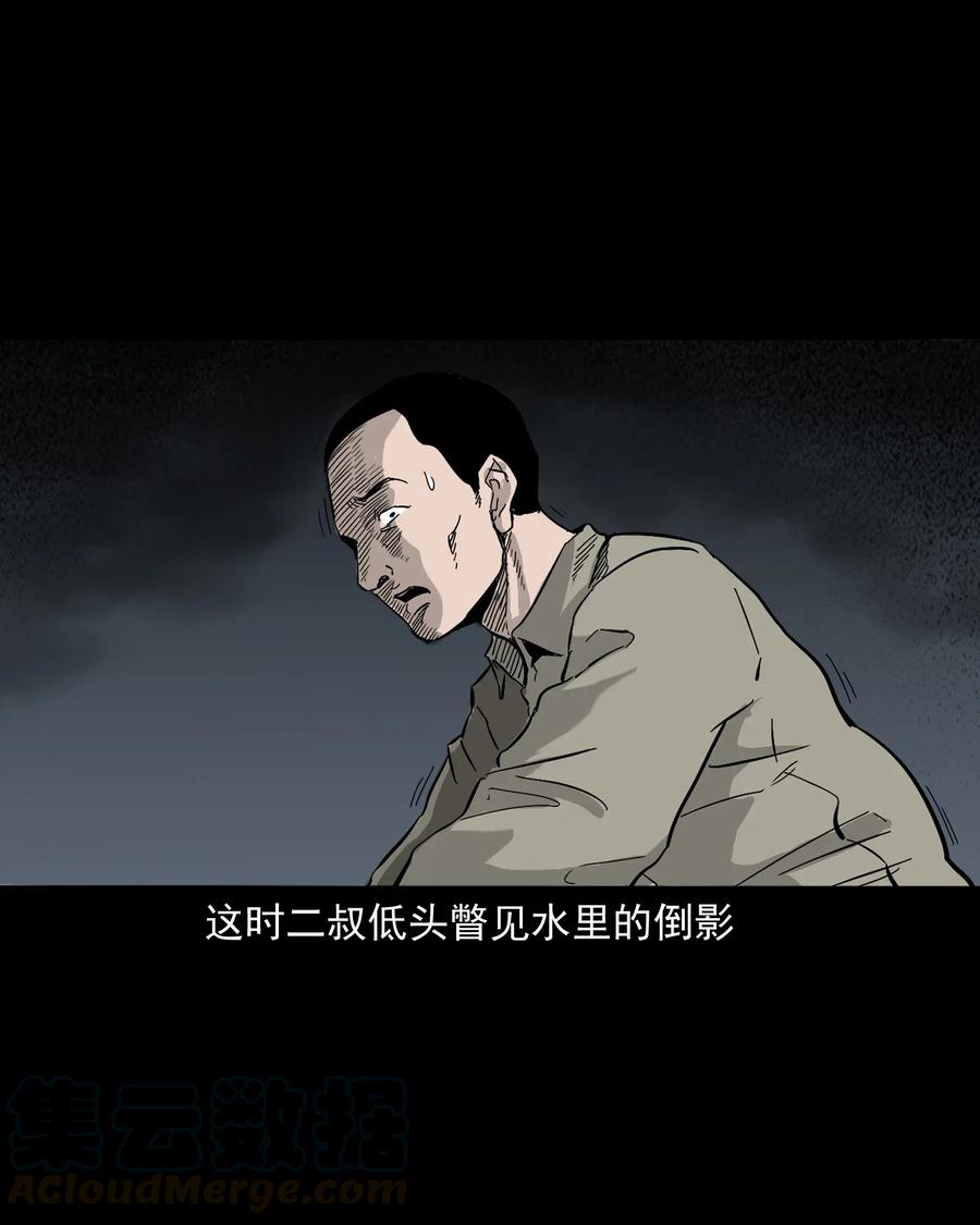 《三老爷惊奇手札》漫画最新章节487 别看我免费下拉式在线观看章节第【52】张图片