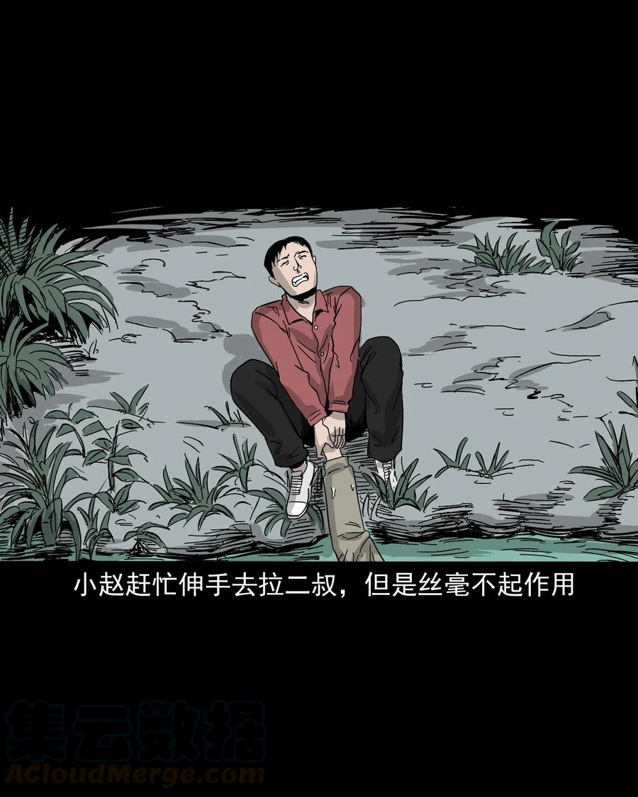 《三老爷惊奇手札》漫画最新章节487 别看我免费下拉式在线观看章节第【61】张图片