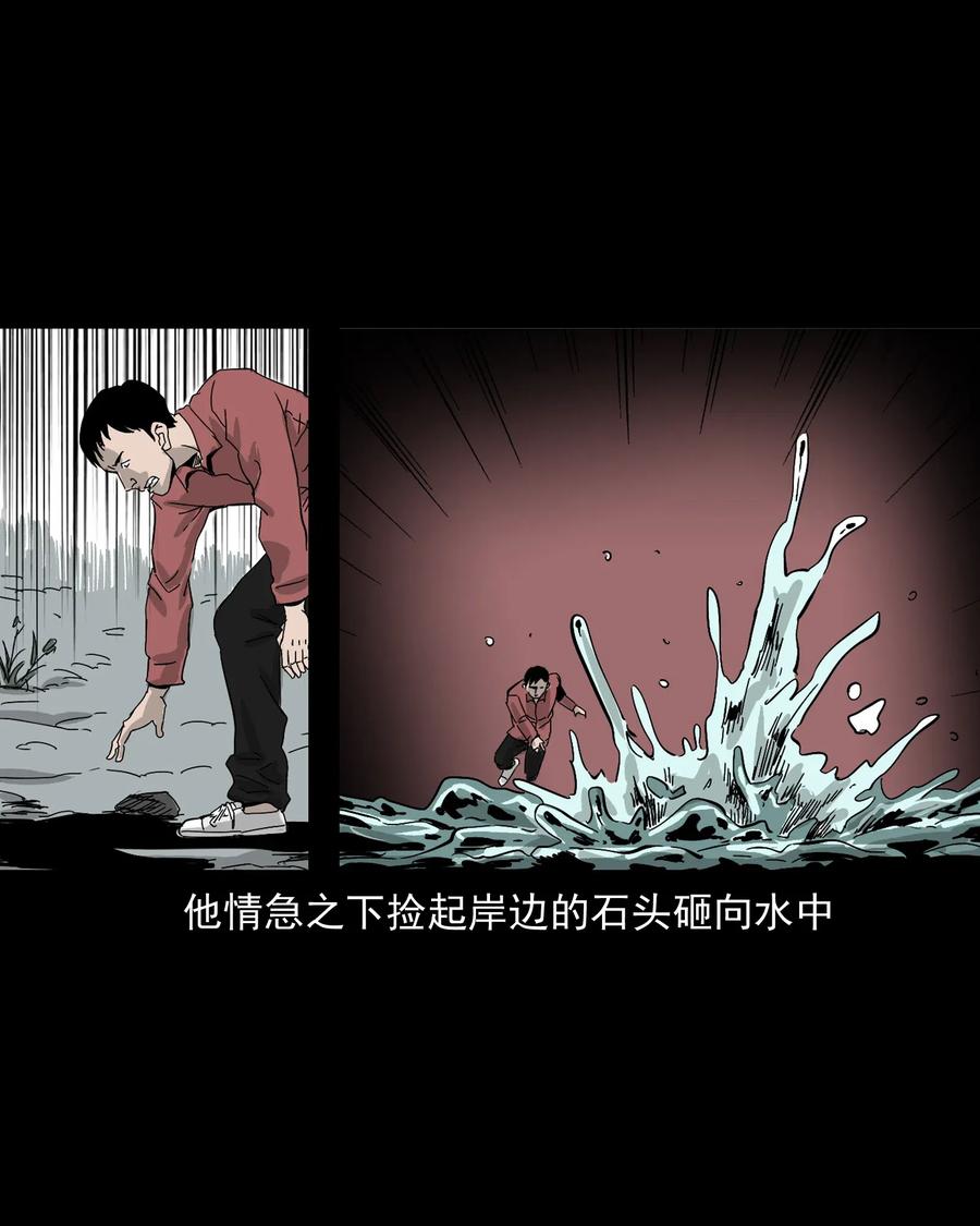 《三老爷惊奇手札》漫画最新章节487 别看我免费下拉式在线观看章节第【65】张图片