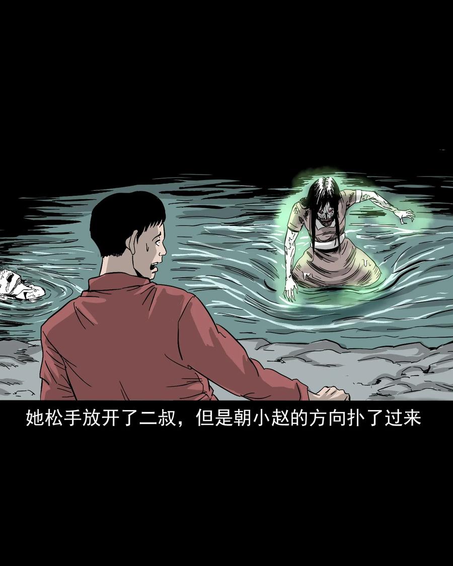 《三老爷惊奇手札》漫画最新章节487 别看我免费下拉式在线观看章节第【68】张图片