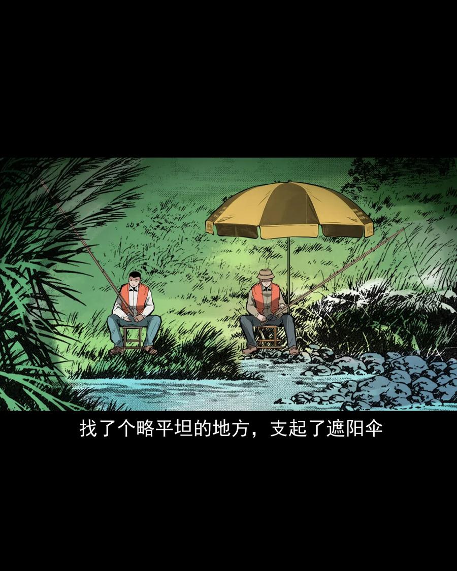 《三老爷惊奇手札》漫画最新章节489 荒村童影免费下拉式在线观看章节第【12】张图片