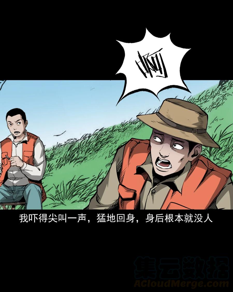 《三老爷惊奇手札》漫画最新章节489 荒村童影免费下拉式在线观看章节第【52】张图片