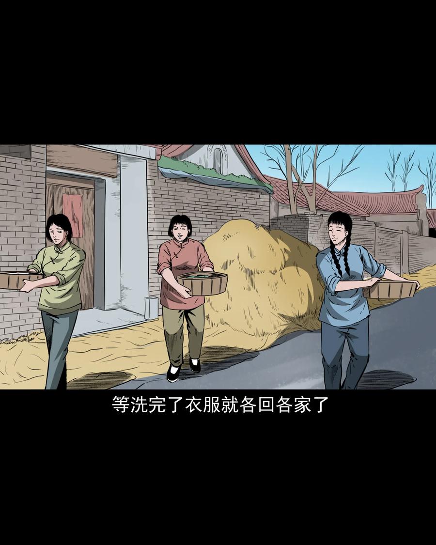 《三老爷惊奇手札》漫画最新章节503 山神传说三免费下拉式在线观看章节第【38】张图片