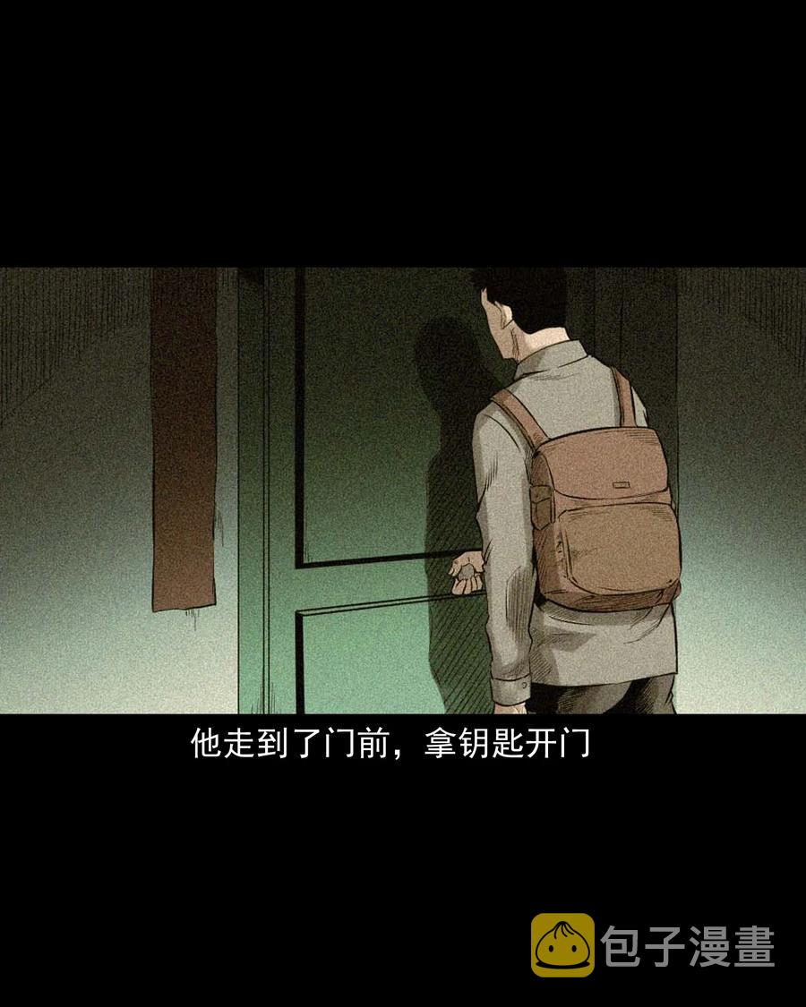 《三老爷惊奇手札》漫画最新章节511 猫看见了什么免费下拉式在线观看章节第【30】张图片