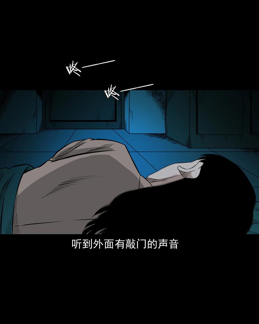 《三老爷惊奇手札》漫画最新章节523 送邪免费下拉式在线观看章节第【30】张图片