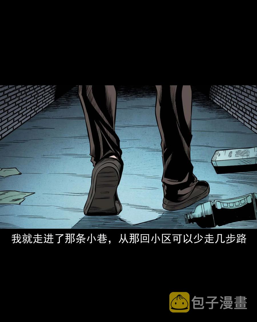 《三老爷惊奇手札》漫画最新章节539 犬灵免费下拉式在线观看章节第【20】张图片